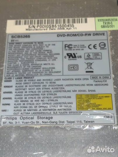 Дисковод оптический привод Philips DVD/CD-RW