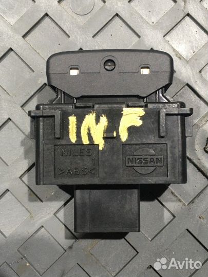 Кнопка складывания сидений (Infiniti QX56)