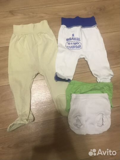 Детские вещи пакетом от 0 до года