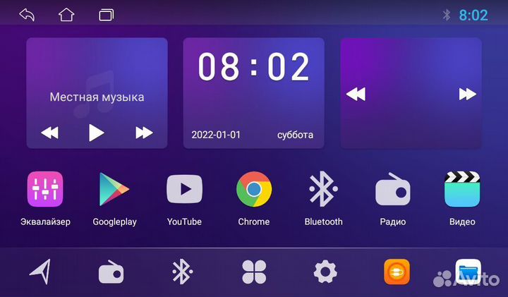 Магнитола Android Autodecision Honda Fit 2007+