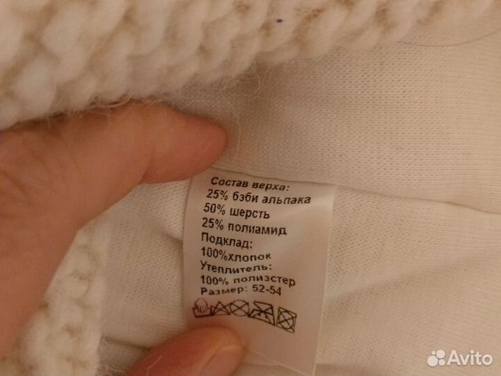 Шапка зимняя для девочки 52-54