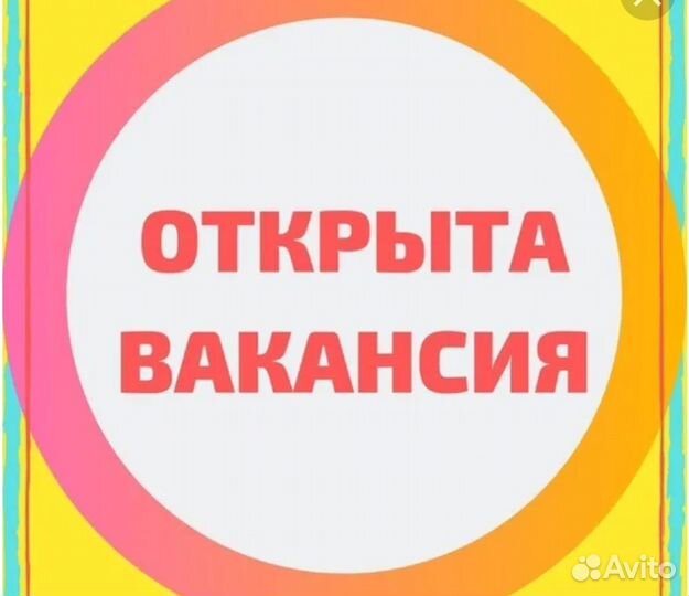 Грузчик (г. Воткинск)