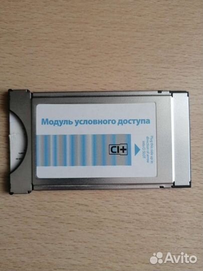 Триколор
