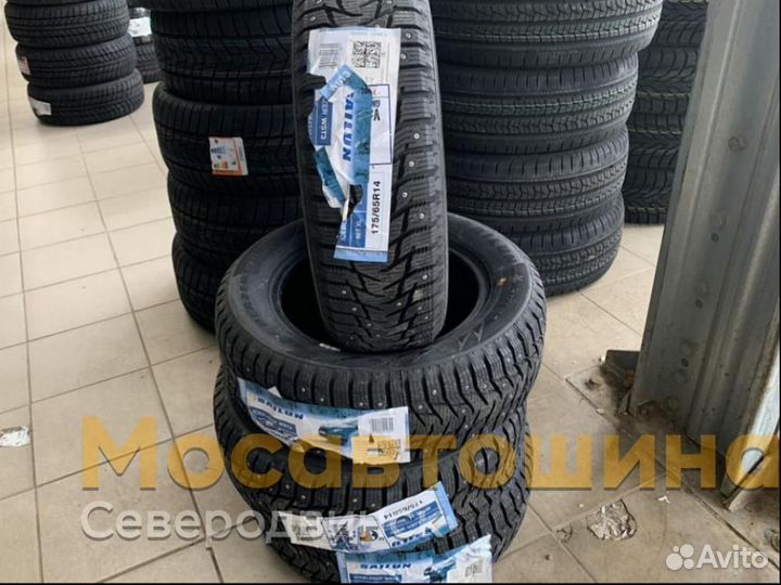 Sailun Ice Blazer WST3 175/65 R14 86T