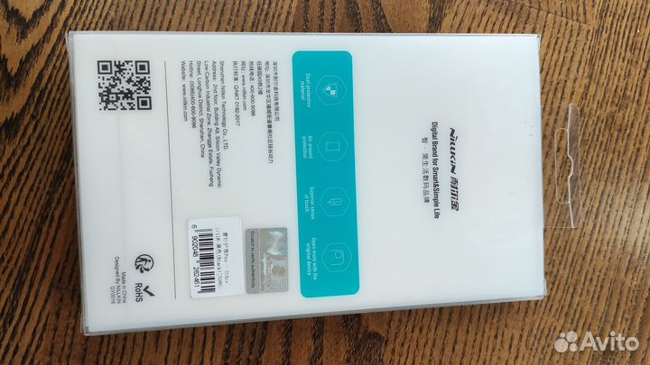 Чехол на One Plus 11R Nillkin Super Frosted Shield