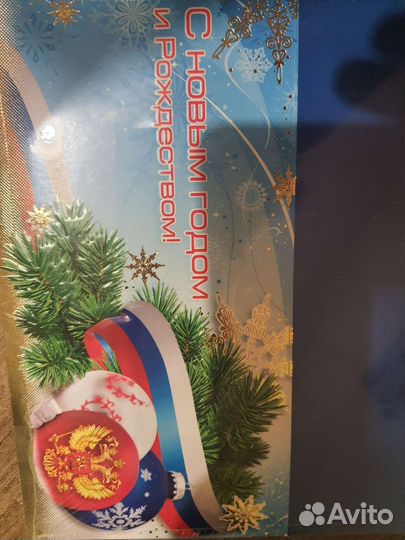 Открытки на новый год и Рождество. Новые