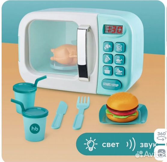 Микроволновка детская игрушка