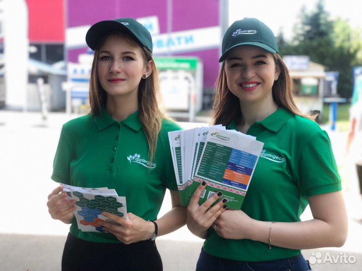 Промоутеры/листовки