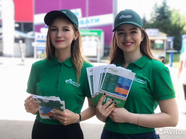 Промоутеры/листовки