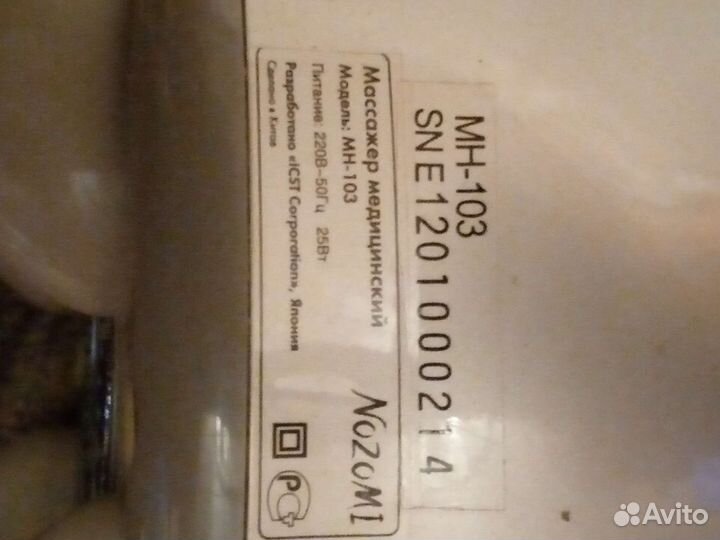 Красота и здоровье