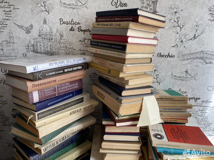 Книги по медицине,справочники,пособия