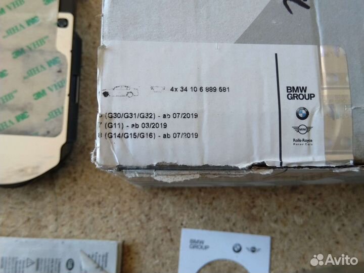 Тормозные колодки на BMV X5m