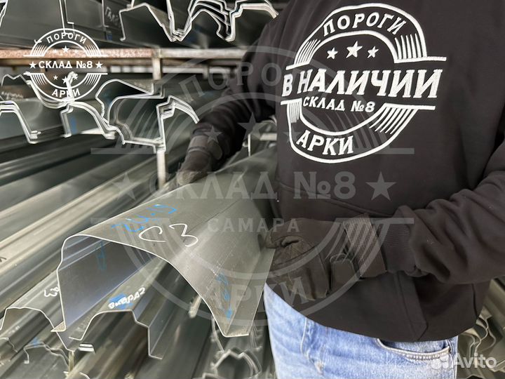 Ремонтный порог Citroen C3