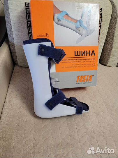 Ортез для голеностопа