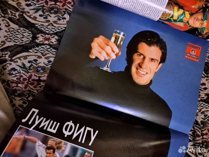 Спорт экспресс август 2000