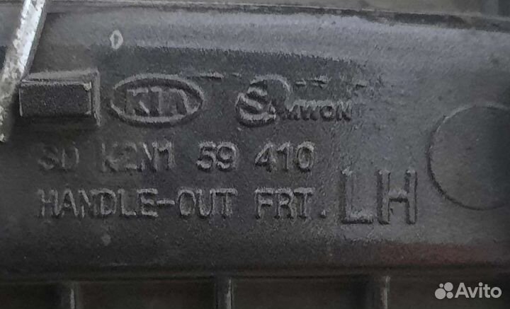 Ручка двери наружняя Kia Spectra