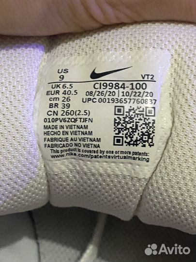 Кроссовки nike