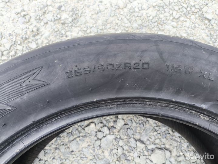 Haida HD227 255/50 R20