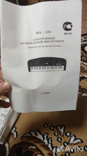 Синтезатор casio