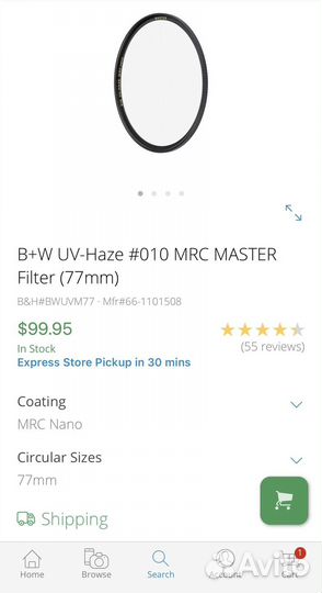 Защитный фильтр uv B+W 77