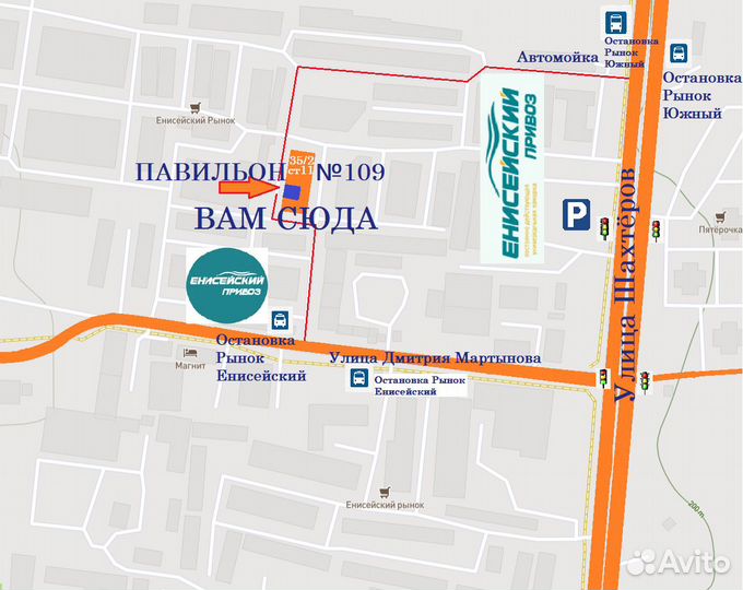 Искусственные цветы