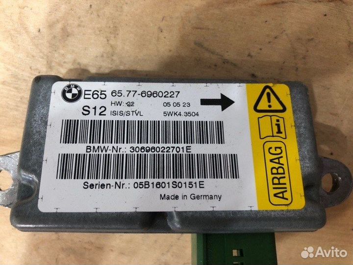 Датчик подушки безопасности передний левый Bmw 7