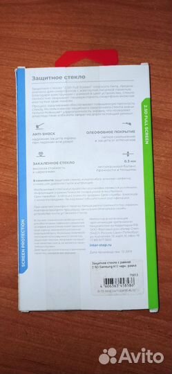 Защитное стекло Samsung A11