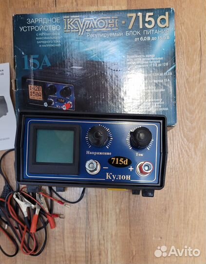 Зарядное устройство Кулон 715D