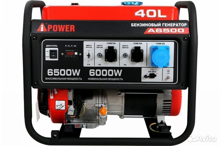 Бензиновый генератор A-iPower A6500