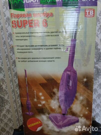 Паровая швабра- отпариватель