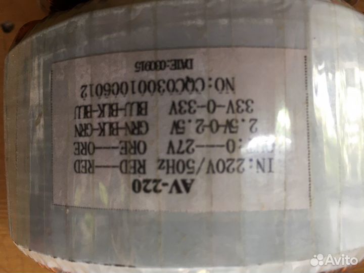 Тороидальный трансформатор