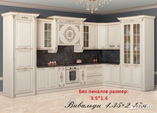 Кухонный гарнитур / Доставка / Гарантия