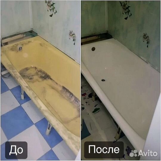 Рестоврация Чугунных Ванн Жидким Акрилом