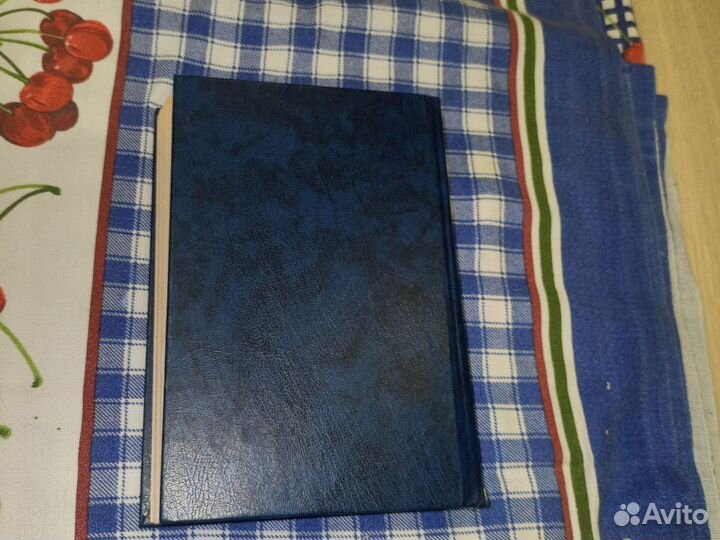 Книга Пикуля