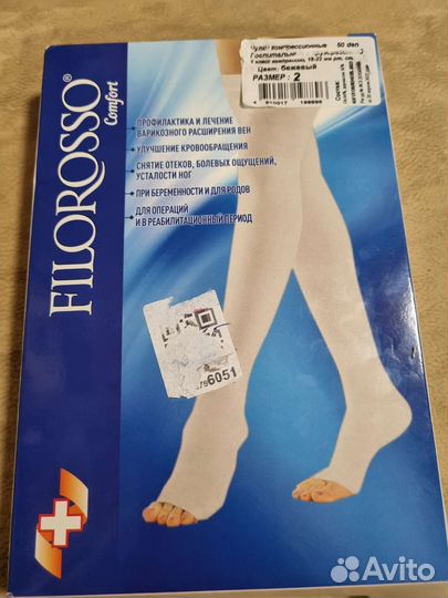 Компрессионные чулки filorosso новые 1 класс