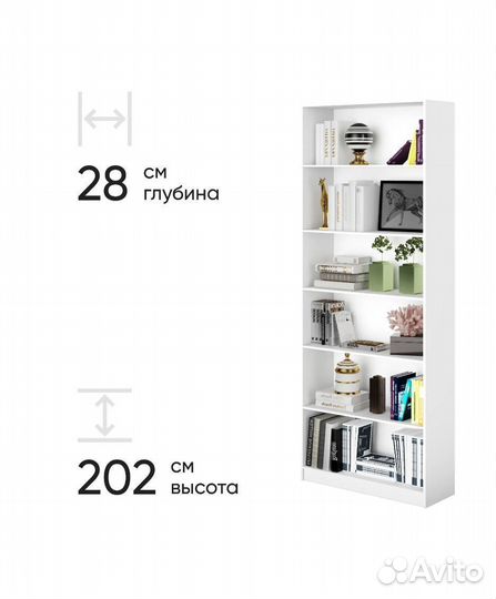 Стеллаж IKEA билли аналог 80х202х28см Ступино