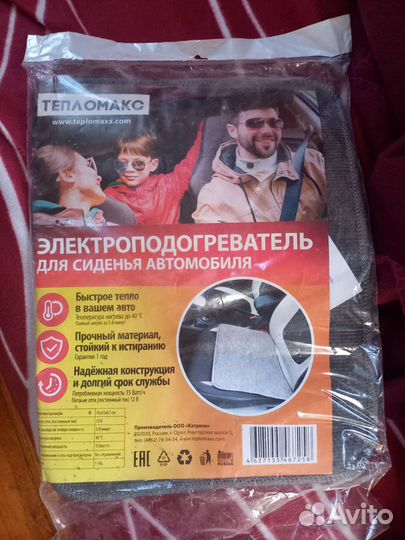 Коврик с подогревом в авто