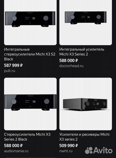 Новейшая модель Michi X3 series 2 нераспечатанный