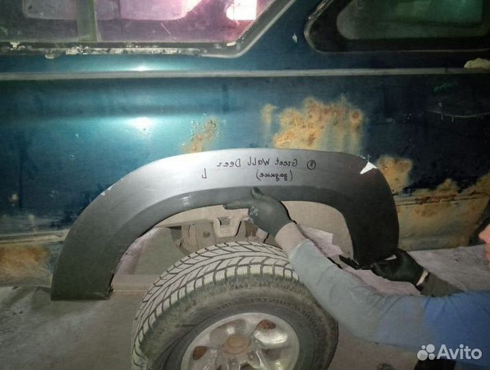 Арки и пороги кузовные/ремонтные для авто