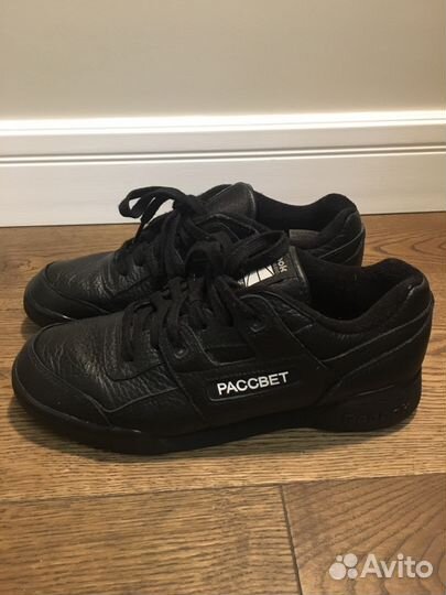 Gosha x reebok sale