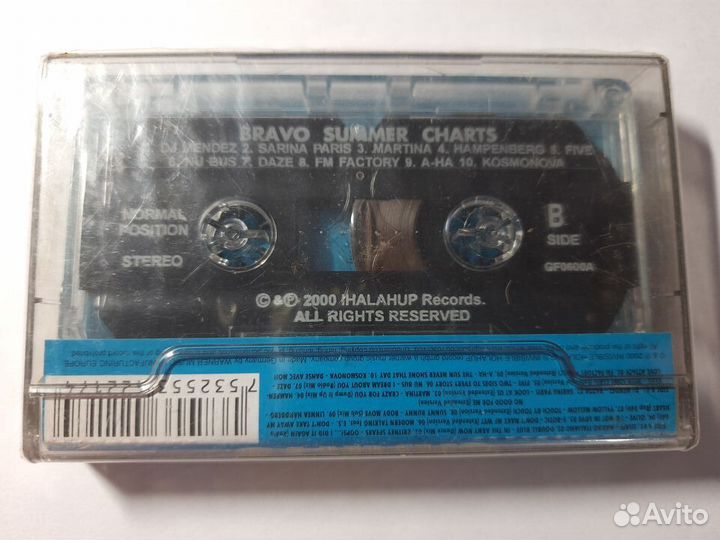 Аудио кассета bravo Summer charts