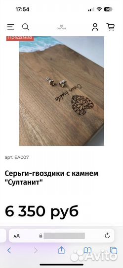Серьги серебро ocean inside новые