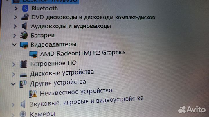 Продам ноутбук