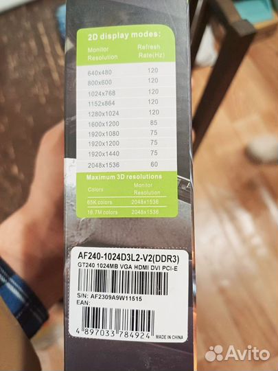 Видеокарта geforce gt 240 1GB