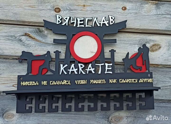 Медальница