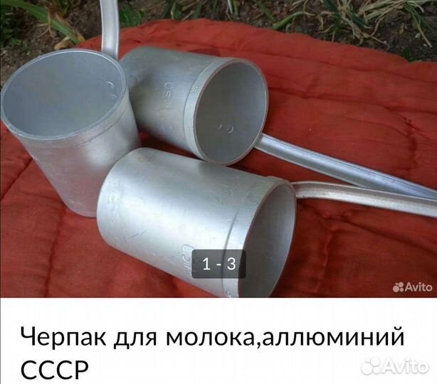 Алюминиевая посуда СССР