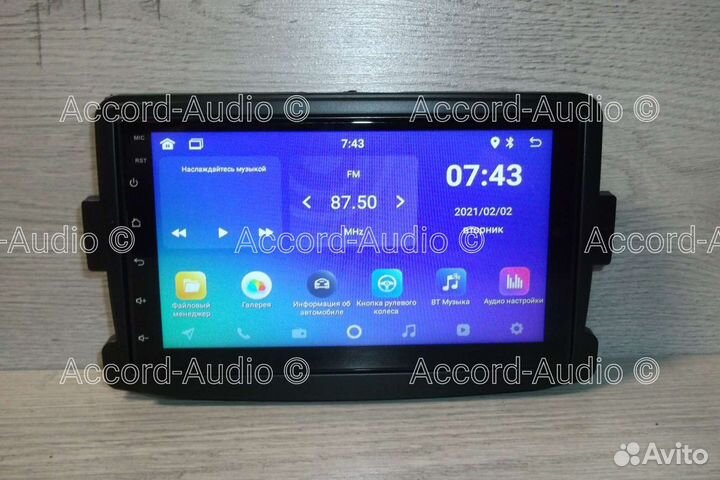 Магнитола 2DIN LADA Xray Android