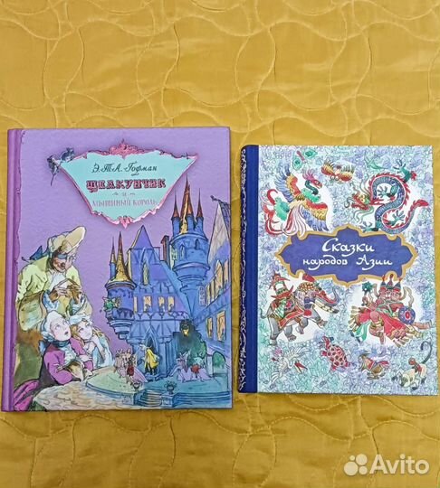 Речь Сказки народов Кочергин