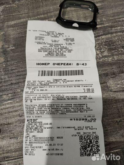 Смарт часы Amazfit GTS 4