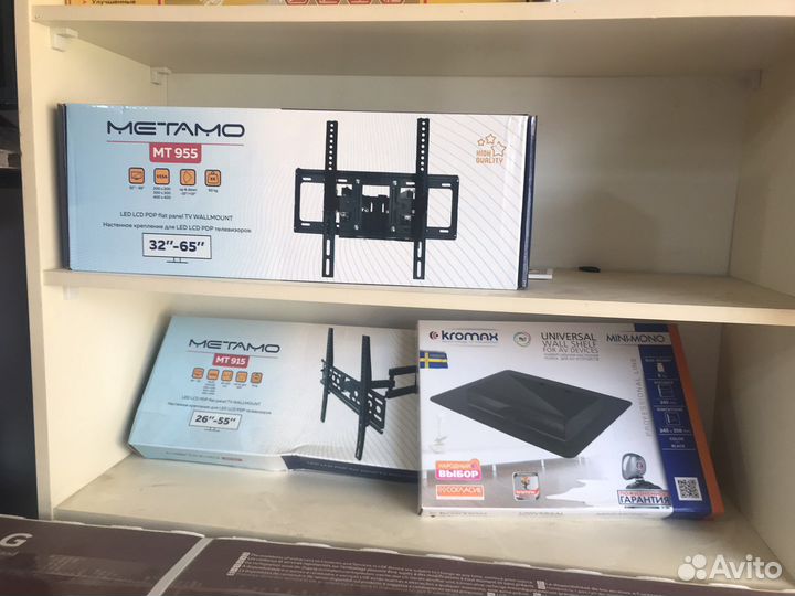 Крепление для телевизора